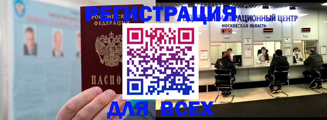 форма 3 в Бокситогорске