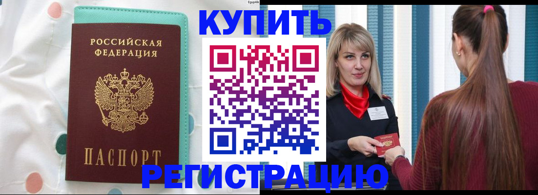 найти адрес прописки в Бокситогорске