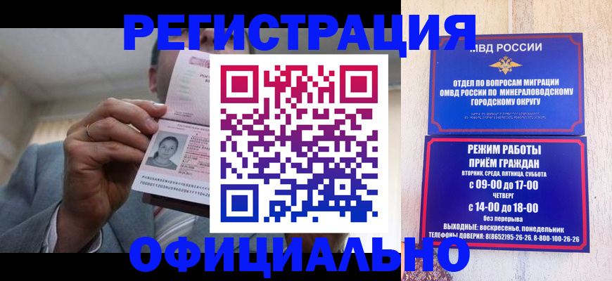 временная регистрация адрес в Бокситогорске