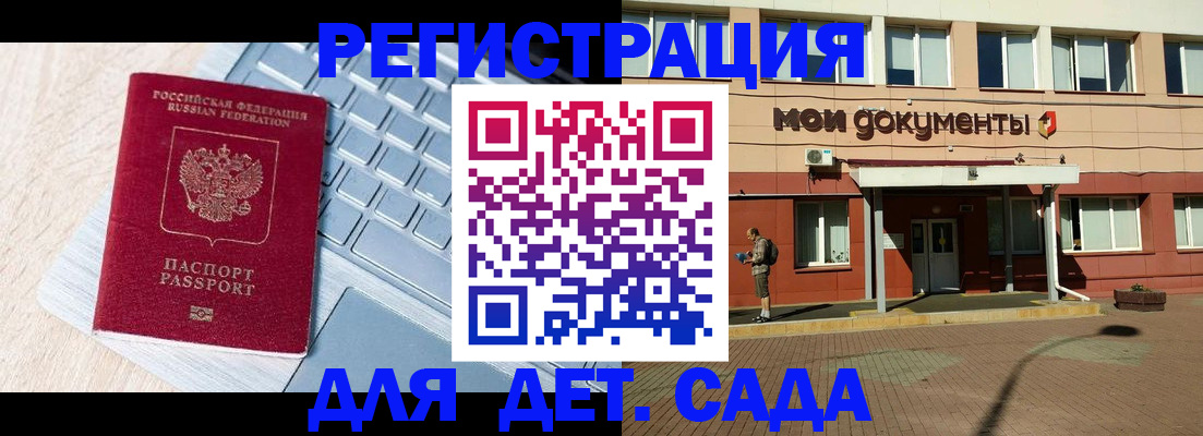 временная регистрация в квартире в Бокситогорске